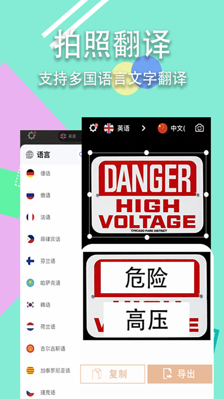 扫描免费（免费照片提取文字）