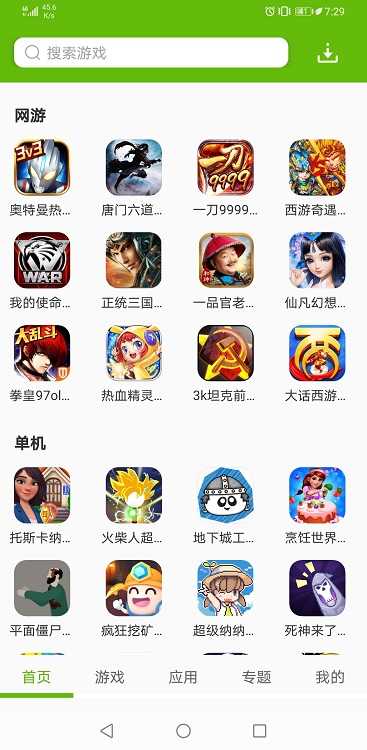 2265游戏盒破解（）