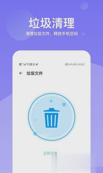 清理降温神器app（清理降温神器app是一款超级好用的手机垃圾清理助手，可以把隐藏在手机深处的垃圾文件都清理干净，让手机）