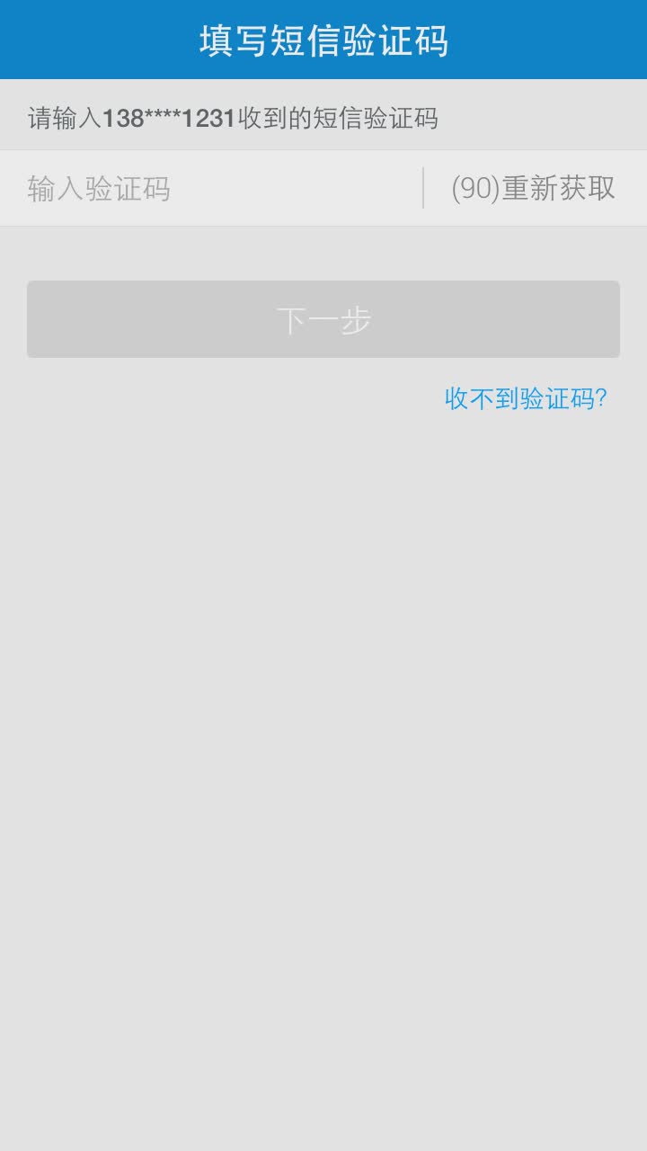 和包安全支付插件（和包安全支付插件是中国移动和包支付助手，软件可以为商户客户端供支付功能，可以最大程度保障用户的资金安）