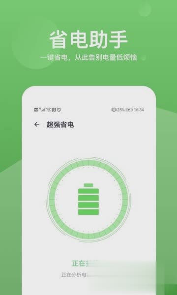 清理降温神器app（清理降温神器app是一款超级好用的手机垃圾清理助手，可以把隐藏在手机深处的垃圾文件都清理干净，让手机）