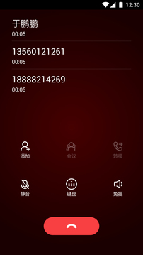 喂喂（一款面向企业用户移动办公电话App）