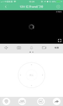 智能看家宝（一款智能网络摄像头）