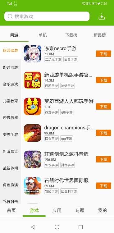 2265游戏盒破解（）