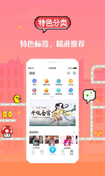 十八汉化游戏盒（为用户提供了海量变态游戏资源，上线即送满vip和专属gm权限）