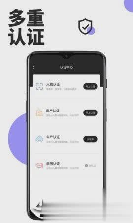 快拉手（快拉手是一款实用的相亲交友应用。这里有好多优质男女在线交友，都是奔着结婚去的。信息都真实可靠，经过平）
