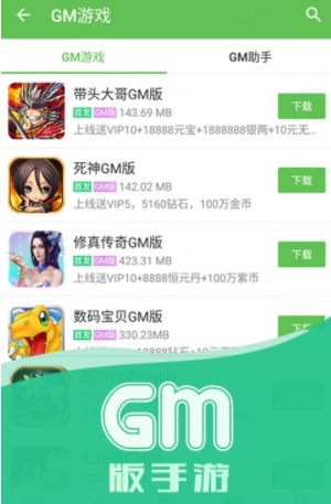 咪噜游戏bt手游平台（一款专业的手机游戏下载平台）