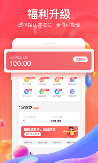 185手游盒子（一个聚合游戏资源的APP）