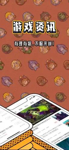 炉石传说盒子（一款专门为炉石传说游戏独家打造的游戏辅助）