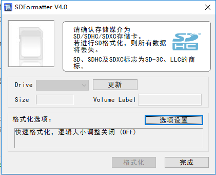 SD卡修复工具（一款能够对您的SD卡进行修复的软件）