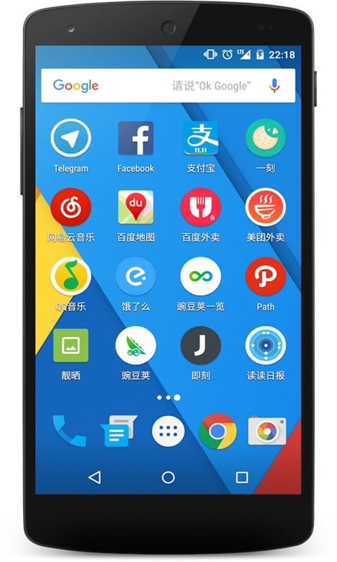 靓晒（靓晒随心打造你想要的图标大小）