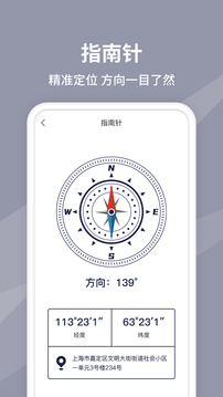 水平仪测量（水平仪测量工具箱）