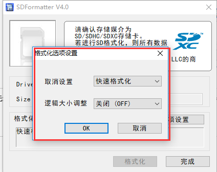 SD卡修复工具（一款能够对您的SD卡进行修复的软件）