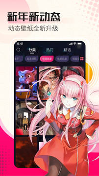 动态壁纸2022新版（最火动态壁纸实时更新）
