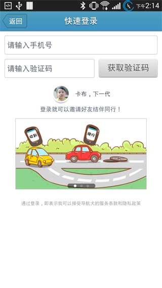 导航犬（导航犬是中国在线手机地图导航NO.1，专为车主用户提供最专业最贴心的出行导航及车主服务。为车主提供最）
