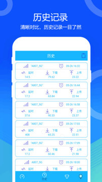 5G网络测速2022新版（5G测速网络测速）