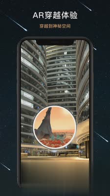 秘密星球2022新版（秘密星球app是一款以宇宙漂流瓶为核心的匿名社交软件。在这里你可以将生活的喜怒哀乐写进漂流瓶中，等待）