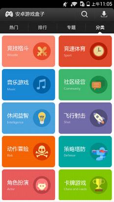 易玩破解游戏盒子（海量正版安卓和IOS手游公益服,变态版手游,手游无限元宝服免费下载）