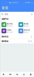 欧欧游戏盒子（一款很棒的游戏盒子软件）