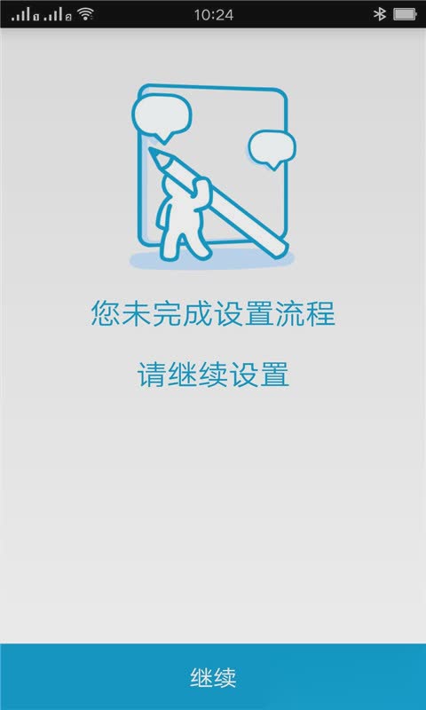 应用隐藏大师（应用隐藏大师是一款非常实用的app隐藏工具。有了应用隐藏大师，就能帮助你轻松将手机应用藏起来，只有输）