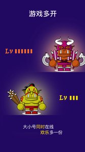 双开助手多开分身版（一款安全稳定、免费的应用）软件截图