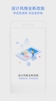 神奇手机管家（神奇手机管家是一款功能强大的手机助手软件，软件拥有清理加速，防御骗局，免费WiFi，病毒查杀，流量管）