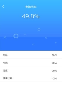 能际动力（能源管理专家）