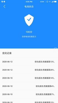 能际动力（能源管理专家）