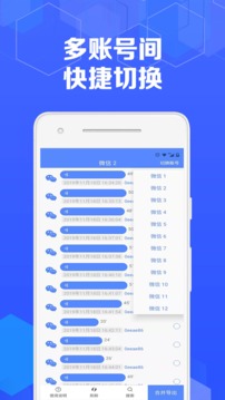 有料语音助手（语音一键导出合并）