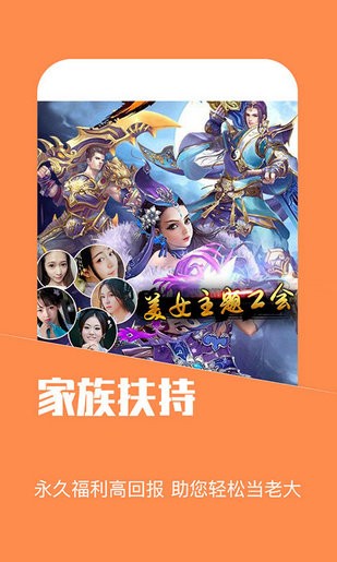 蘑菇玩（一款玩游戏必备的省钱APP神器）
