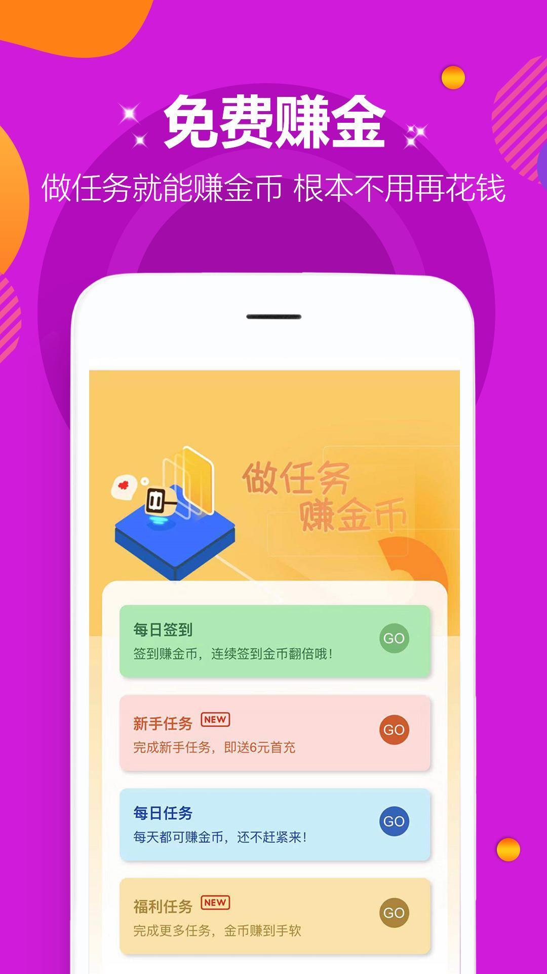 麋鹿游戏盒子（一个免费的手游盒子软件）