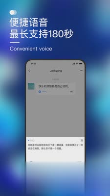 默往app（默往app是一款聊天应用，软件拥有高效便捷的沟通方式，高级的群管理功能，丰富的广场服务应用，特色的悄）