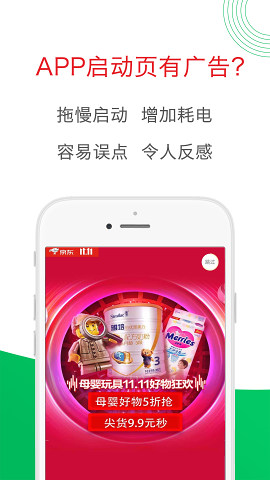 轻启动安卓版（提升软件启动速度）