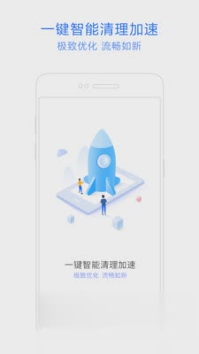 神奇手机管家（神奇手机管家是一款功能强大的手机助手软件，软件拥有清理加速，防御骗局，免费WiFi，病毒查杀，流量管）