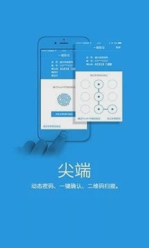 盛大叨鱼极管家（叨鱼app，原盛大极管家，是盛大游戏助手，拥有游戏动态、动态密码登录，账号管理，登录消费提醒，安全服）