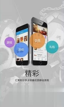 盛大叨鱼极管家（叨鱼app，原盛大极管家，是盛大游戏助手，拥有游戏动态、动态密码登录，账号管理，登录消费提醒，安全服）