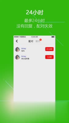 阿聊（一阿聊app，一款非常火爆的社交聊天平台。这里聚集海量有意思的用户，轻松在线配对，一键开启嗨聊模式，）