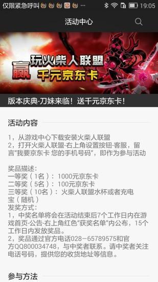 19196手游平台（一款非常优质的手机游戏盒子app）