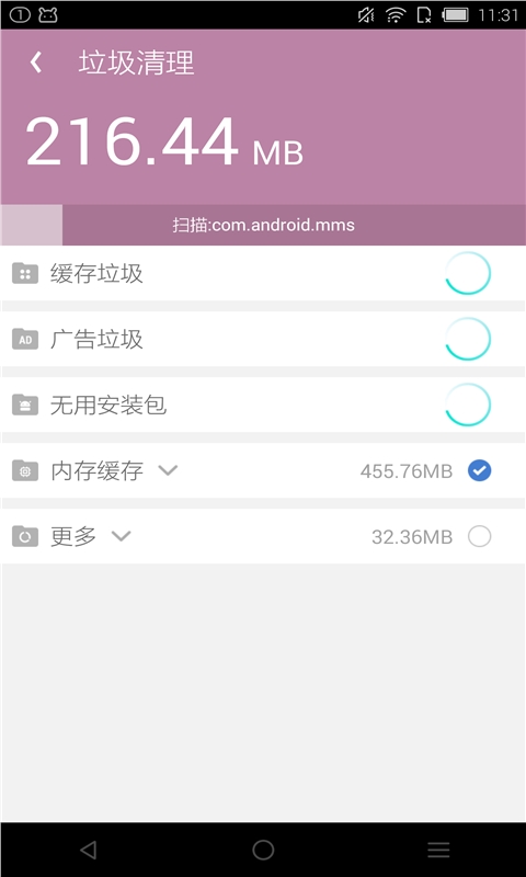 APUS超级加速v2.0.2Android版（APUS超级加速是一款十分专注于强力、持久释放手机内存，从而提高手机运行速度的小工具。此工具的效果需）
