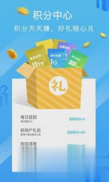 和通讯录（和通讯录官方下载是中国移动通信集团公司全新推出的通讯录手机应用。用户可以通过登录WWW网站(pim.）