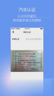 阿聊（一阿聊app，一款非常火爆的社交聊天平台。这里聚集海量有意思的用户，轻松在线配对，一键开启嗨聊模式，）