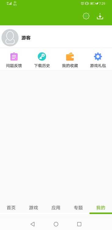 2265游戏盒破解（）