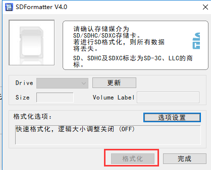 SD卡修复工具（一款能够对您的SD卡进行修复的软件）