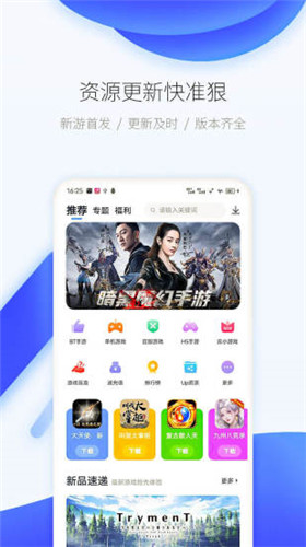 25az破解游戏盒子（集合全网热门无限元宝版、满vip版、gm版、无敌版游戏）