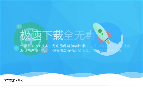 快吧手游盒子破解（为用户提供了海量变态游戏资源，上线即送满vip和专属gm权限）
