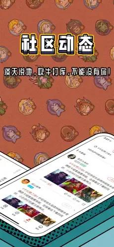 炉石传说盒子（一款专门为炉石传说游戏独家打造的游戏辅助）