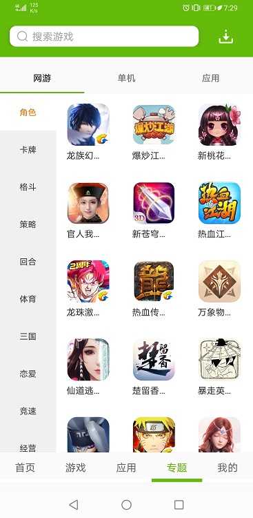 2265游戏盒破解（）