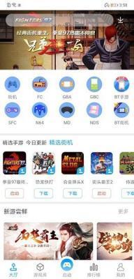 掌猴游戏盒（一款可以随时带来不同体验的手机游戏盒子类软件）