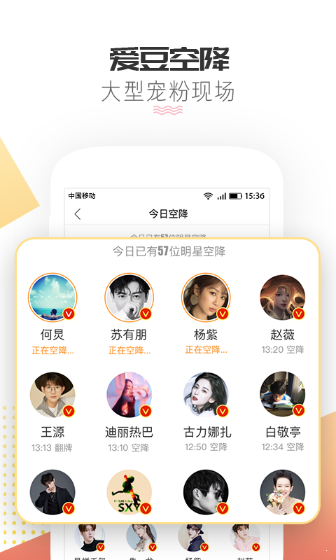 微博超话app（微博超话app是一款综合兴趣社区互动平台，平台拥有明星社交动态，可以为爱豆打榜抢占封面，还可以兴趣推）