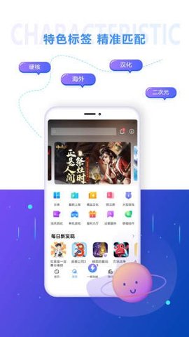 十八游戏盒（为您准备了上千款变态游戏，让您体验上线满v、无限元宝、GM特权）